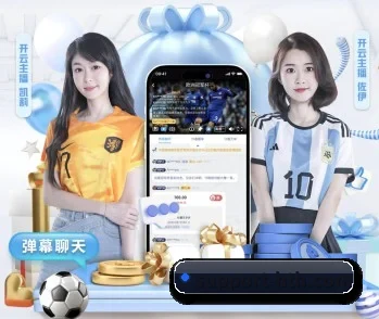 华体会的故事