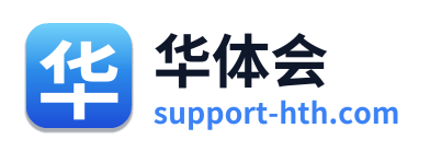 华体会 Logo